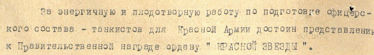 НЛ ЗП 2 вырезка