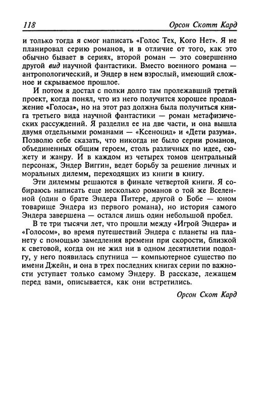 p0120