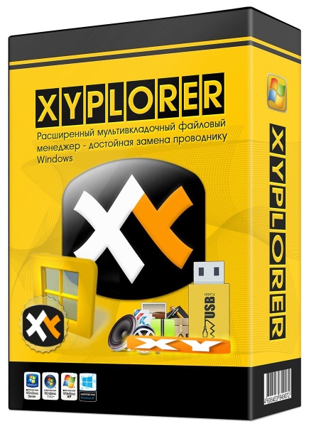 XYplorer 20.90.0700 Multilingual