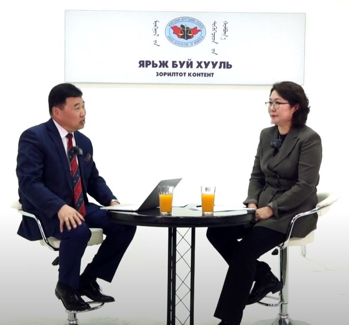 Ярьж буй хууль №47 