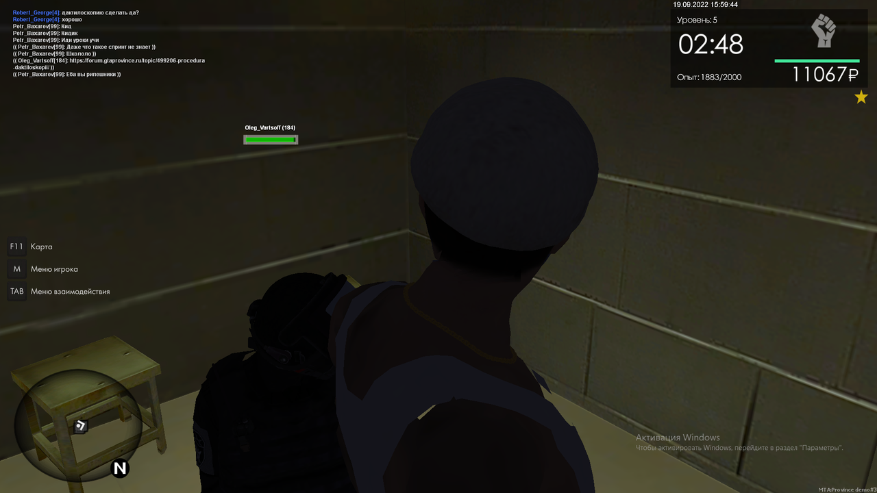 Снимок экрана (548)