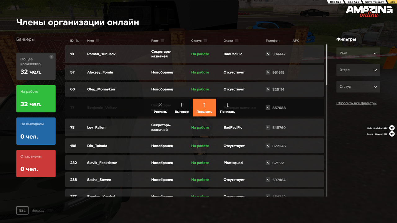 Снимок экрана (445)