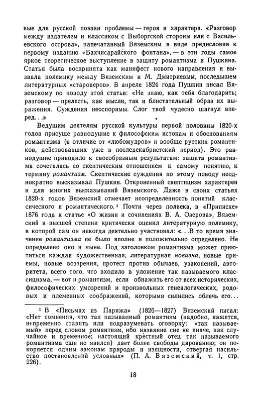 p0021