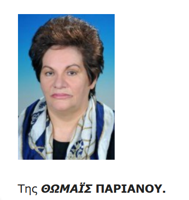 Εικόνα