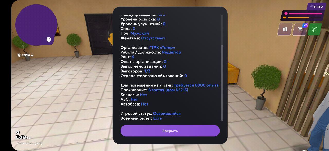 IMG_20250517_133925_649