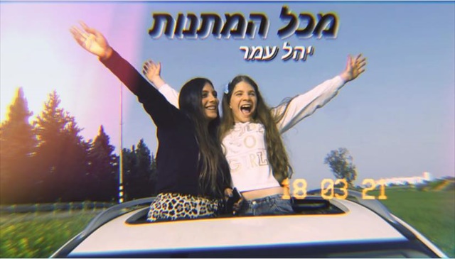 תמונה