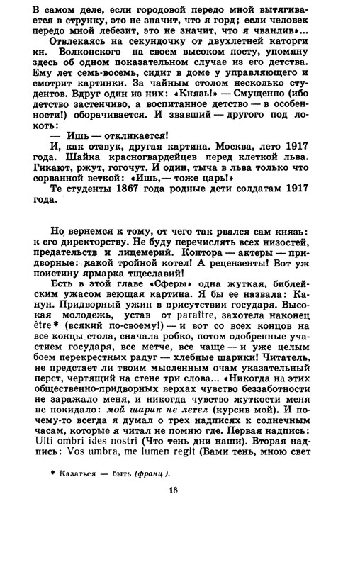 1-1992-page-0018