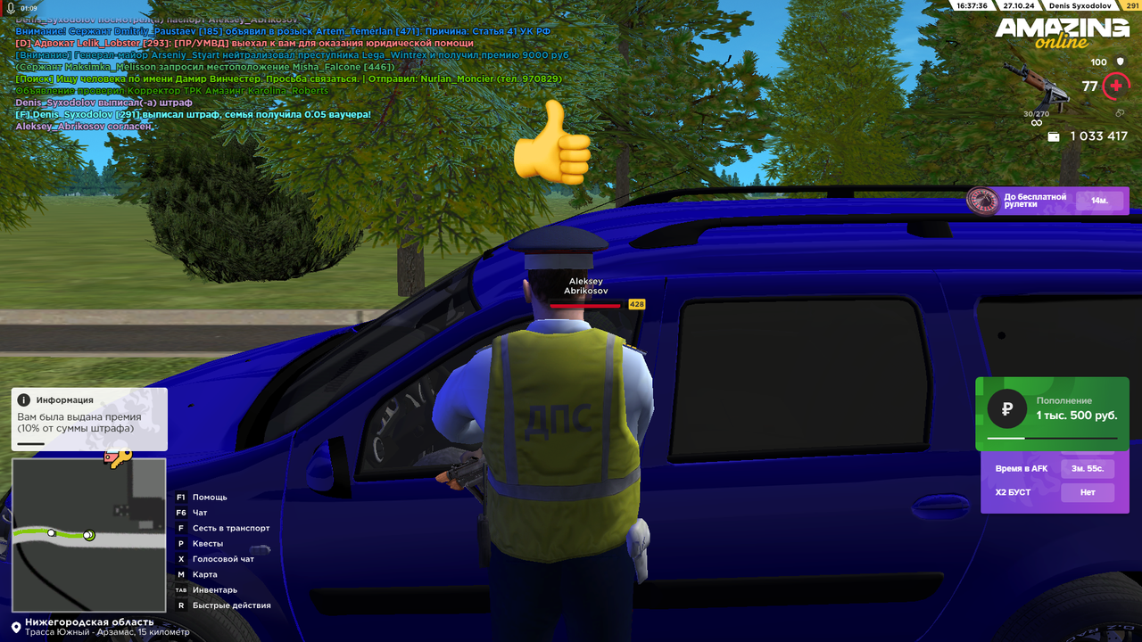 Снимок экрана (724)