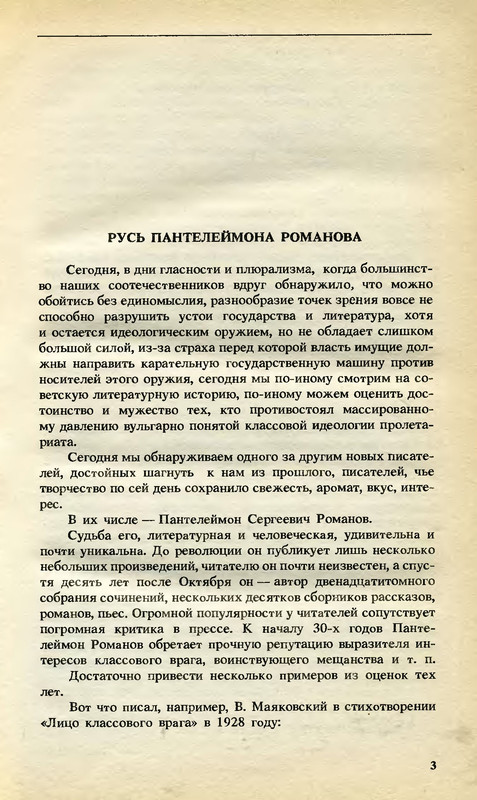 p0003