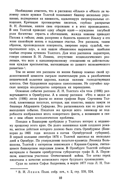 p0012