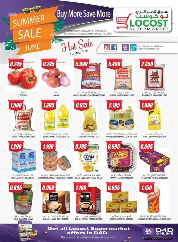 39277-0-locost-supermarket-summer-sale