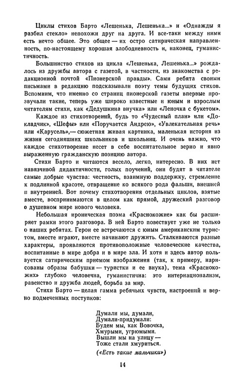p0017