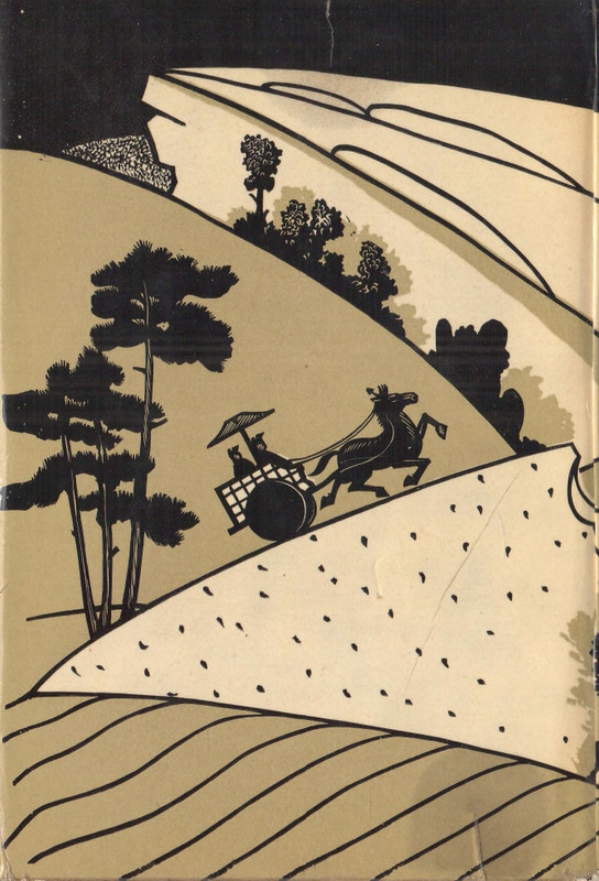 Цао Чжи. Семь печалей_page-0001