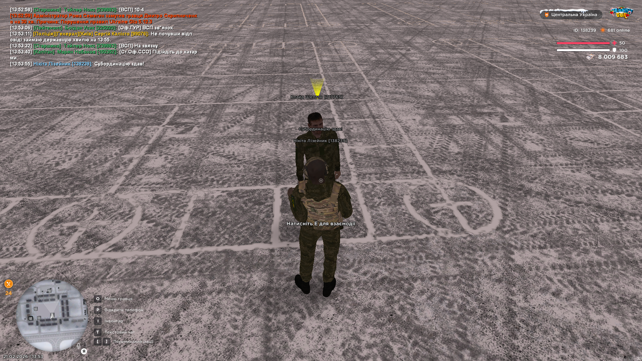 Знімок екрана (707)