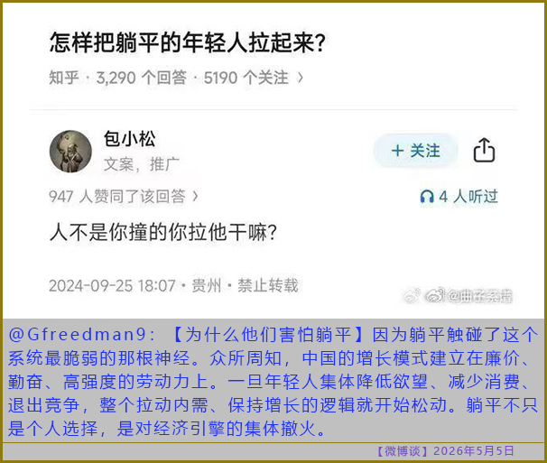 https://i.postimg.cc/zGpVC0Qd/20260505-bt-(1).jpg