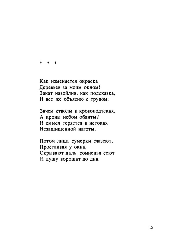 p0017