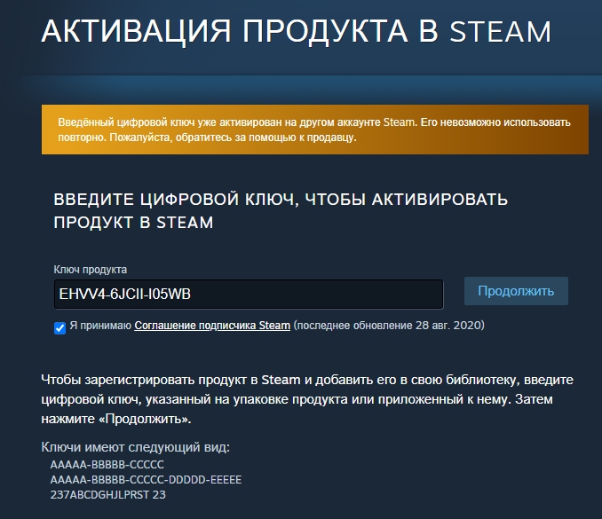 screenshot_1630089777