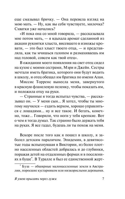 ASE000000000866967-07