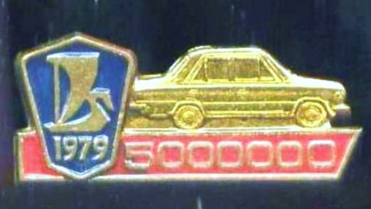 9-3 5 млн ВАЗ 4