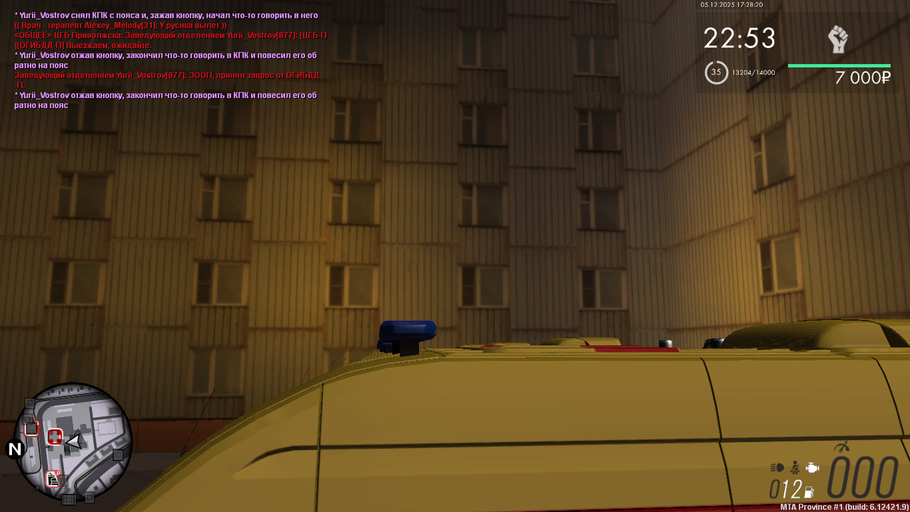 mta screen 2025 12 05 16 28 18