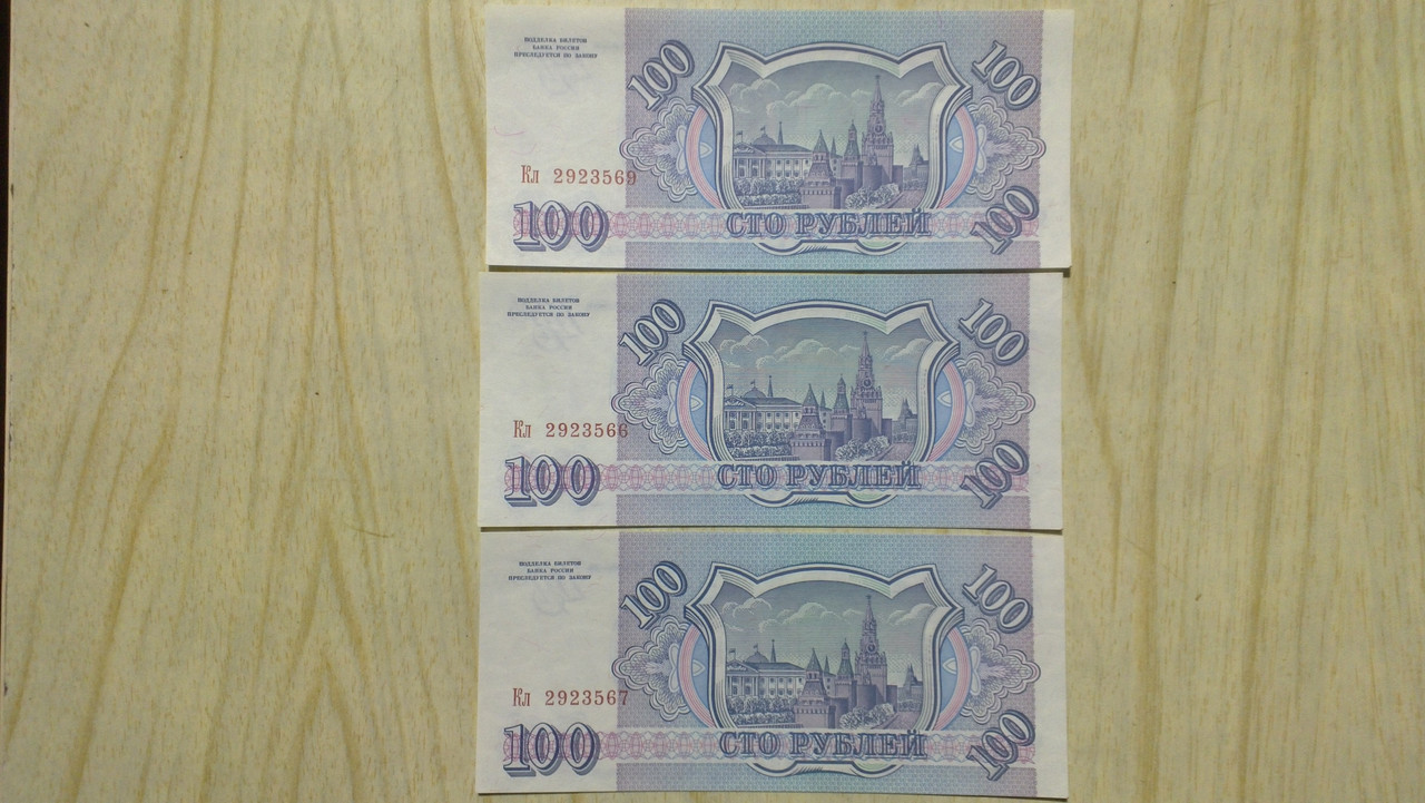 какие деньги были в 1993. какие деньги были в 1993. купюра 1 миллион рублей 1993 года. купюры рубли 1993 года. бумажные деньги 1993 года.