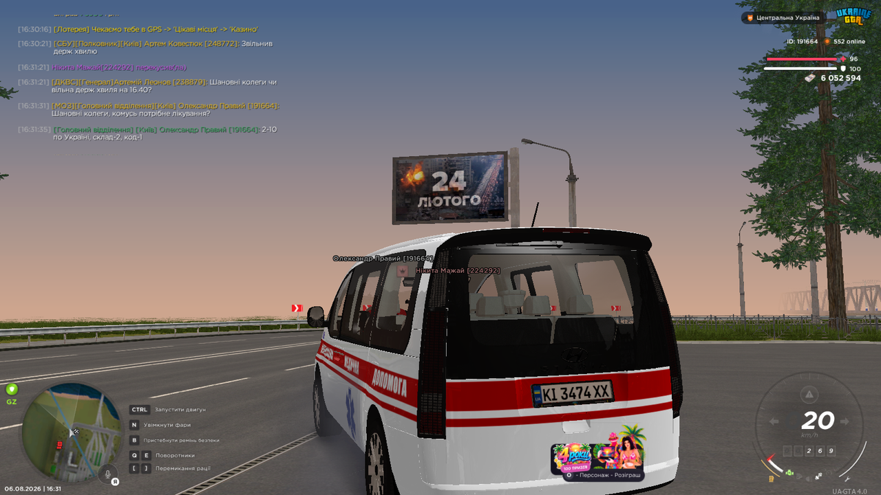 mta screen 2026 08 06 16 31 39