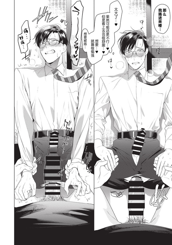 sensei_DL_11