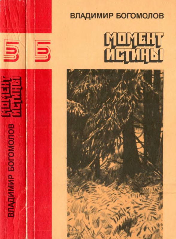 p0001