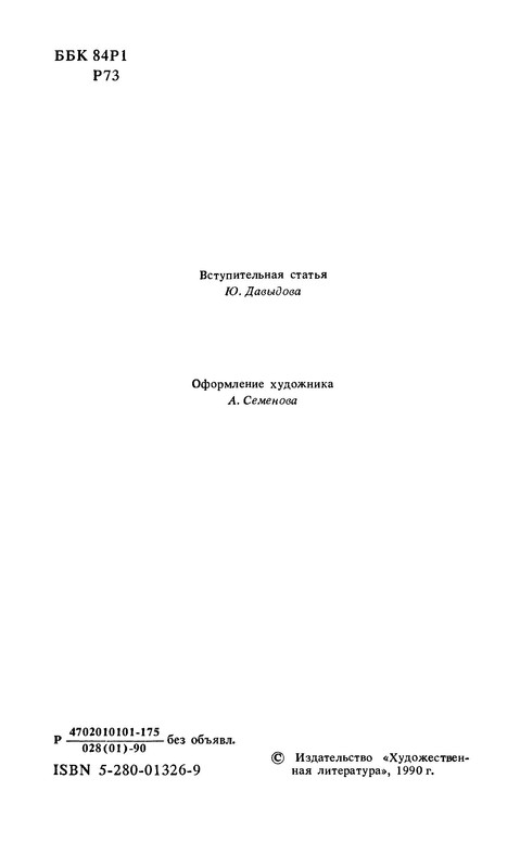 p0005