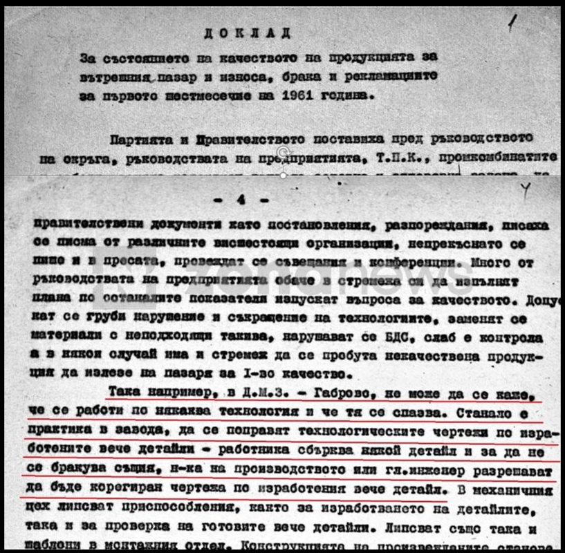 doklad-gabrovo.png