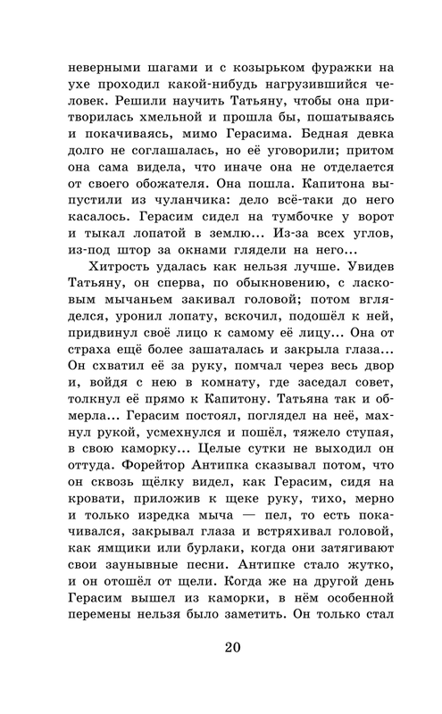 ASE000000000865015-20