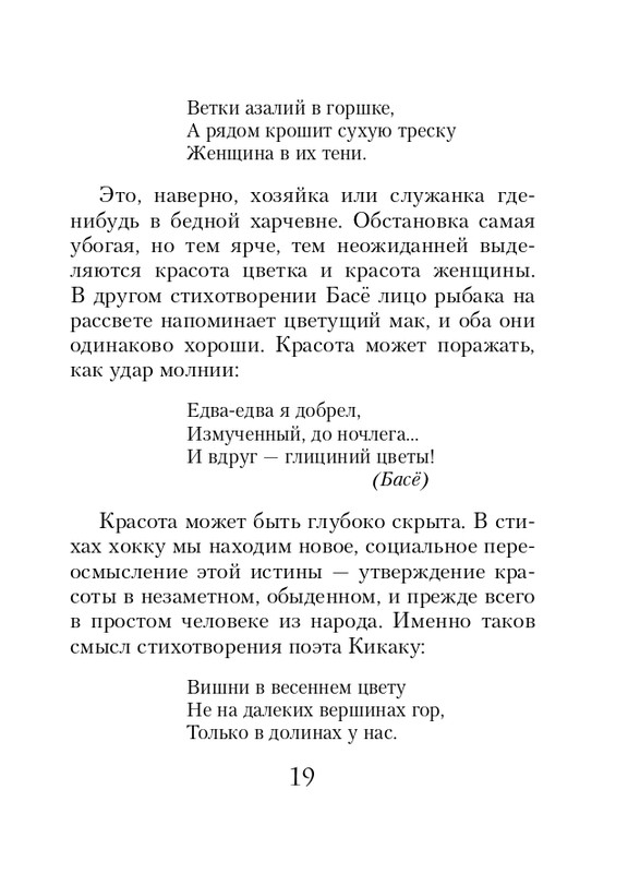ITD000000001354276-page-0019