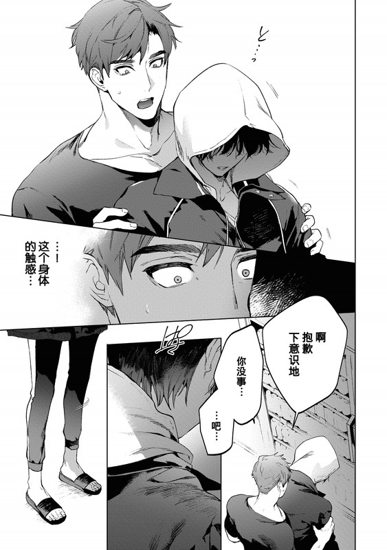 sensei003_DL3_1_20