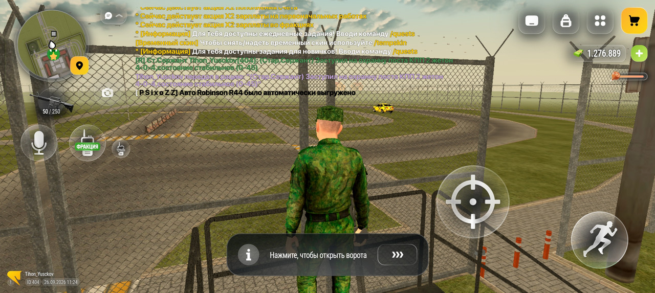 Screenshot 2026 09 26 16 24 50 78 4d3f9dd0791b04bcef30db0f729a7622