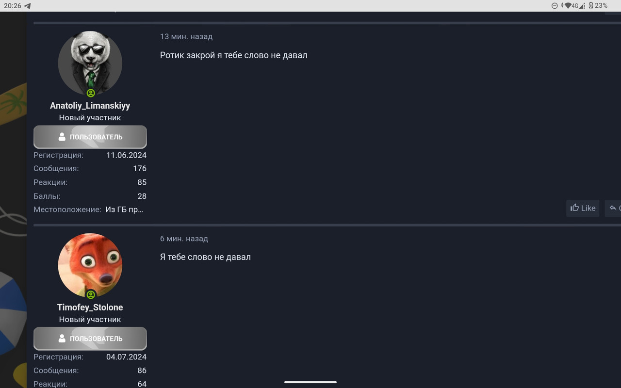 Screenshot 20260215 202628