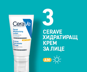 CeraVe Хидратиращ крем за лице AM SPF30, 52 мл