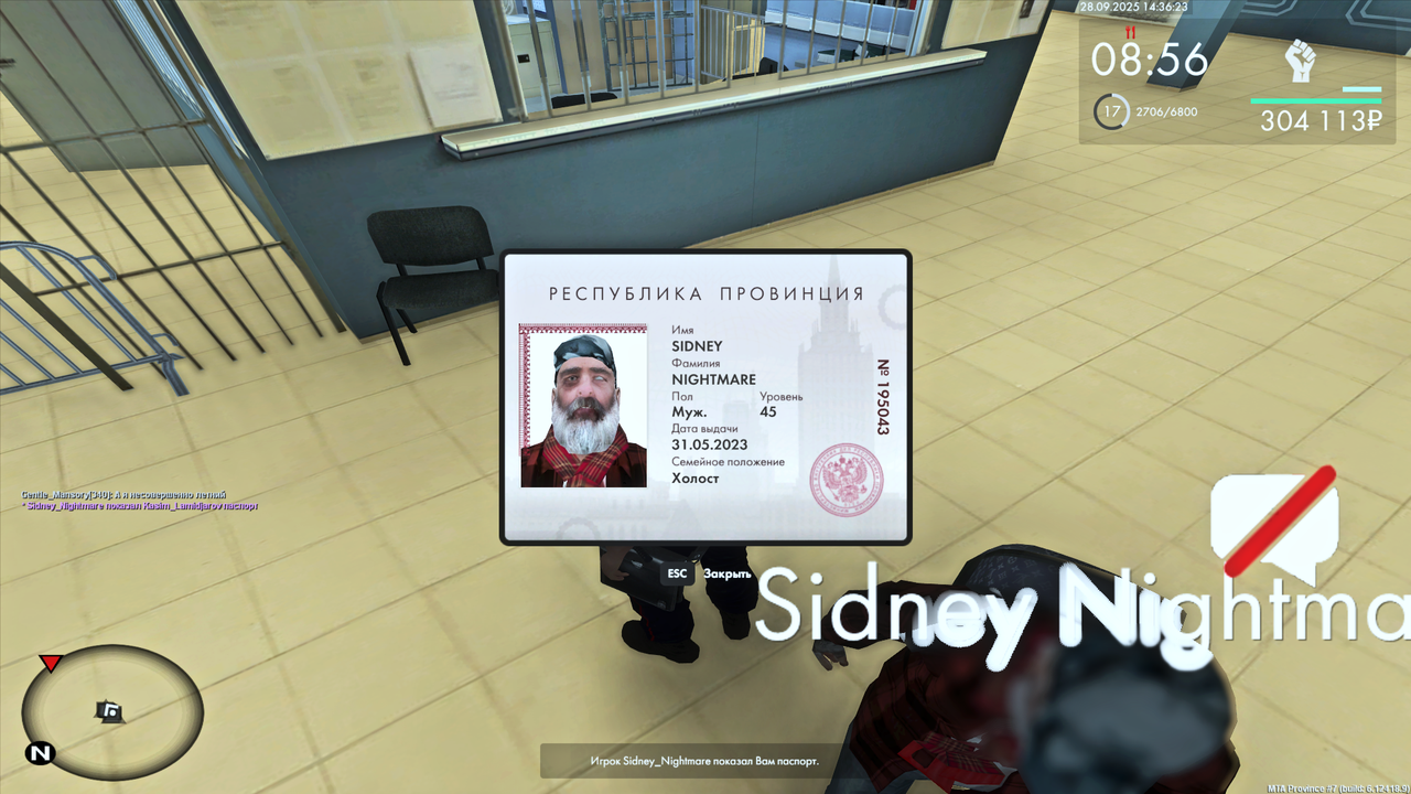 Снимок экрана (119)