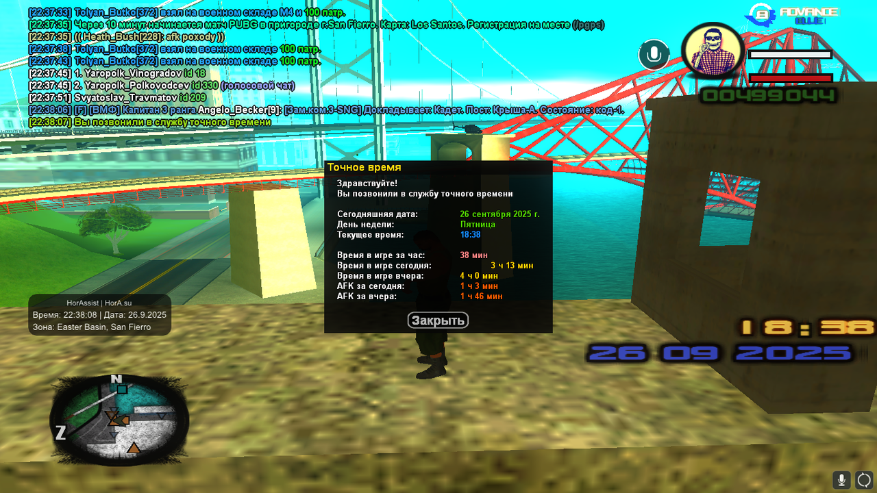 авианосец (20)