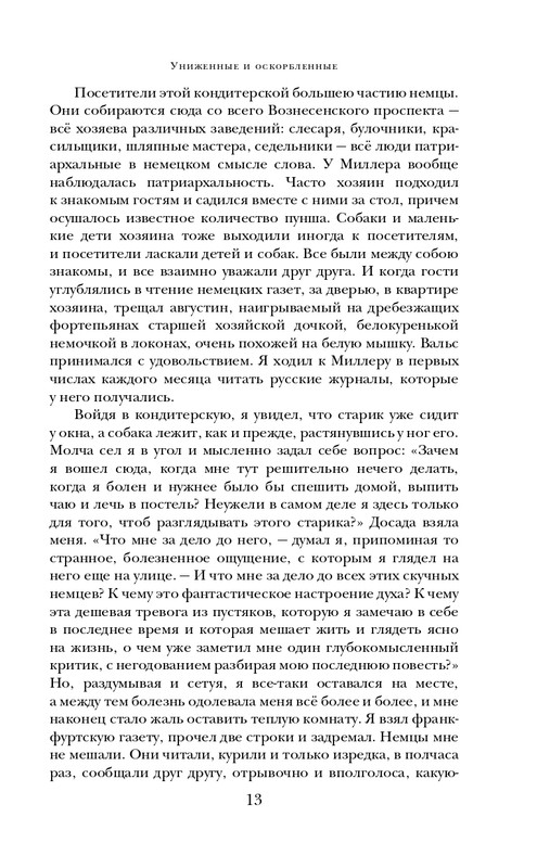 ITD000000001296960-page-0013