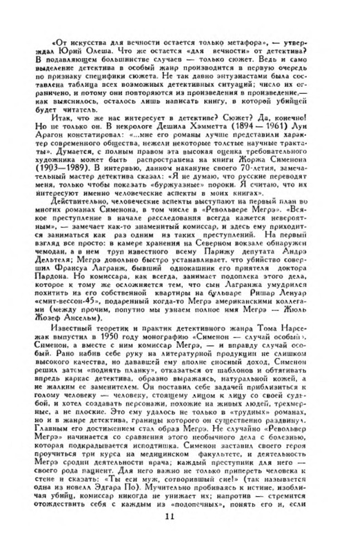 p0015