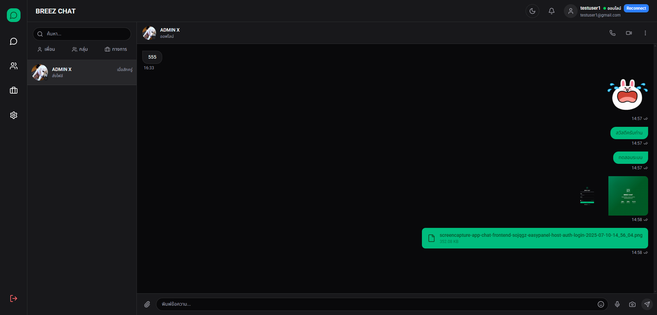 screencapture-app-chat-frontend-sojqgz-easypanel-host-dashboard-chat-278124b8-566d-4844-840d-c5712b6