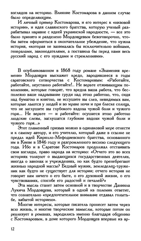 p0014