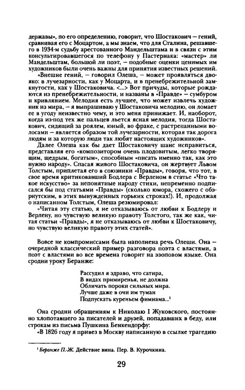 p0030