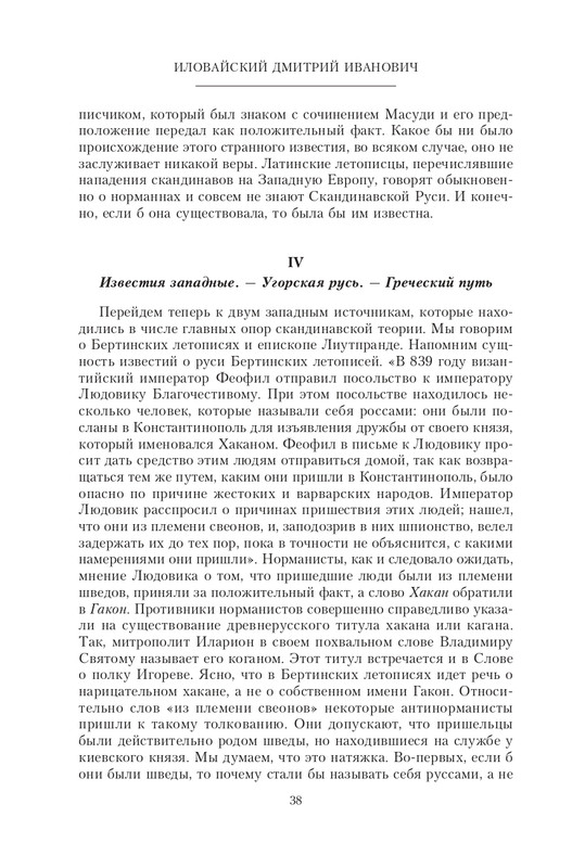 2022-page-0039