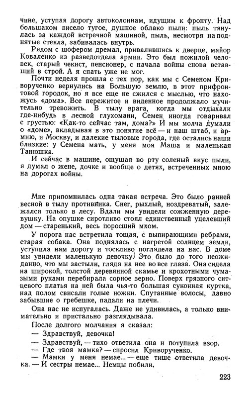 p0225