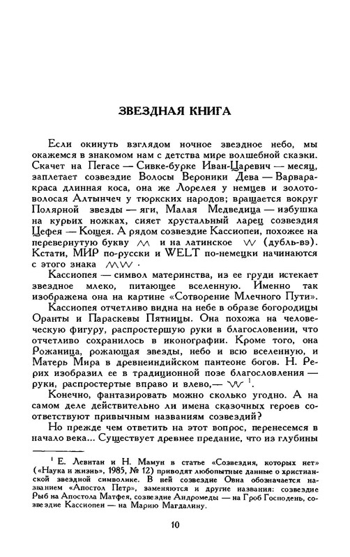 p0013