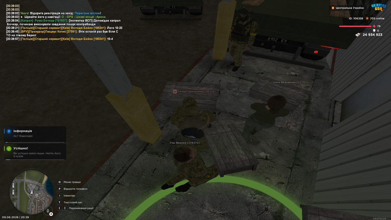 UKRAINE GTA 09 06 2026 20 39 14