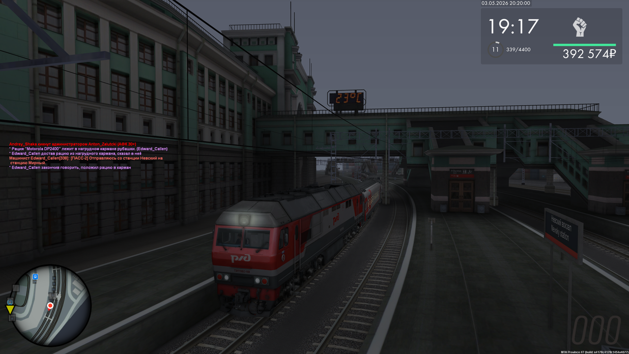 Grand Theft Auto San Andreas Screenshot 2026 05 03 22 20 01 36