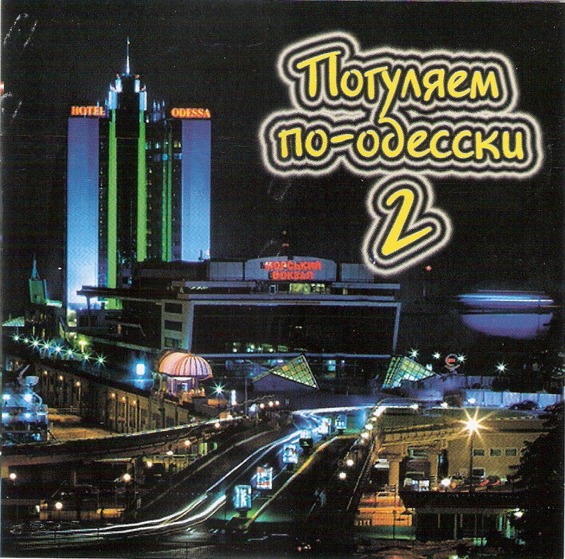 сканирование0005