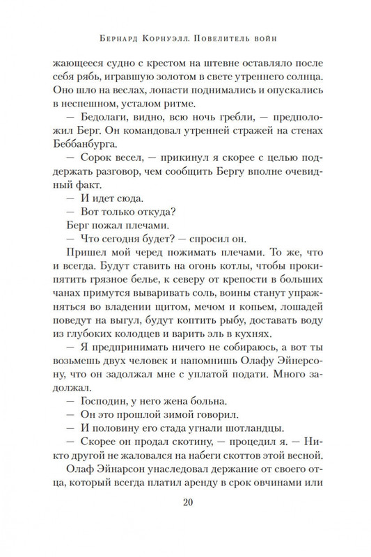 1-page-0017